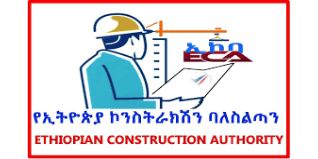 Ethiopian construction authority